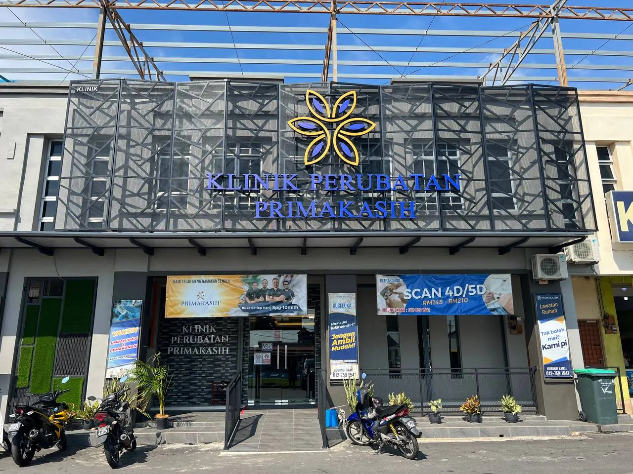 Pemandangan dalaman Klinik Primakasih yang teratur