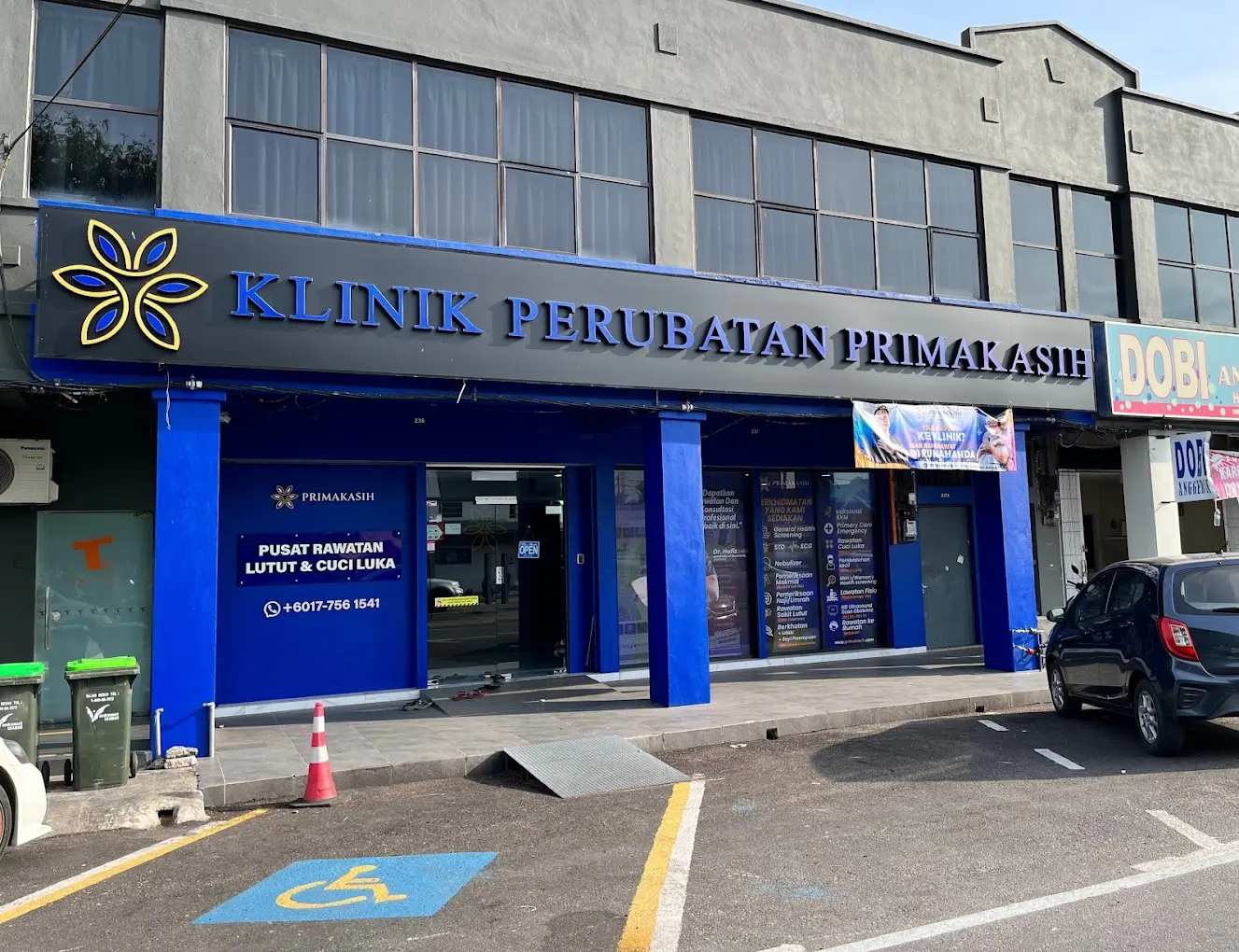Bangunan Klinik Perubatan Primakasih Alor Setar